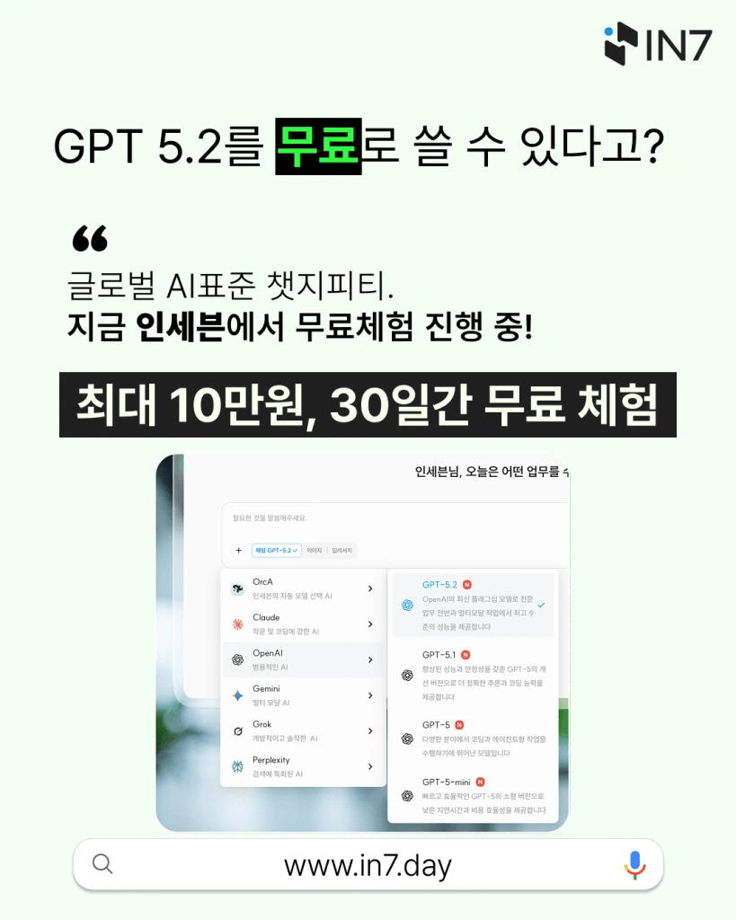 %EC%B1%97%EC%A7%80%ED%94%BC%ED%8B%B07.png?resize=819%2C1024&ssl=1