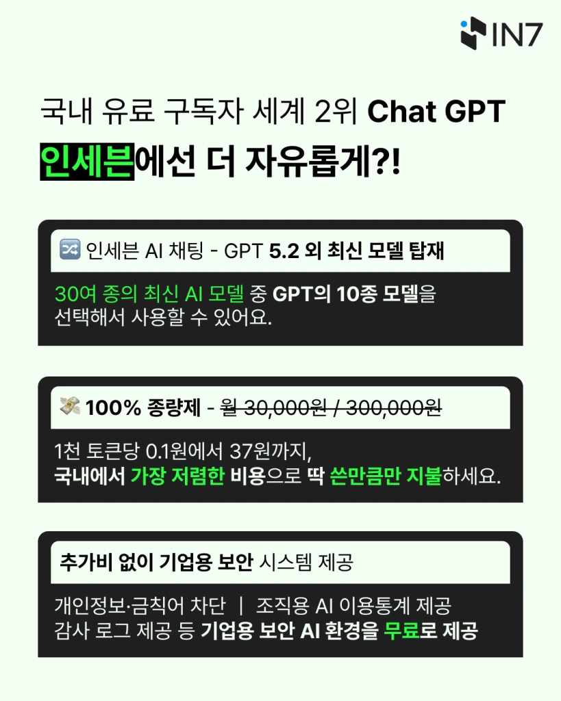 %EC%B1%97%EC%A7%80%ED%94%BC%ED%8B%B06.png?resize=819%2C1024&ssl=1