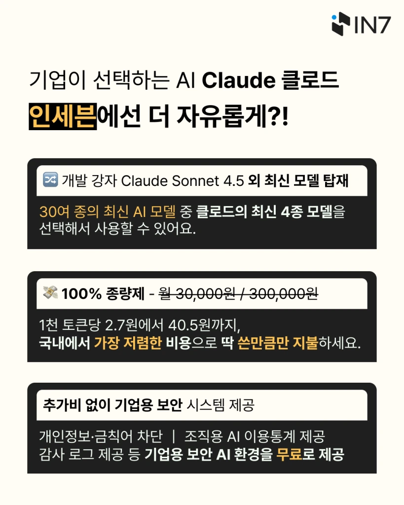 %ED%81%B4%EB%A1%9C%EB%93%9C6.png?resize=819%2C1024&ssl=1