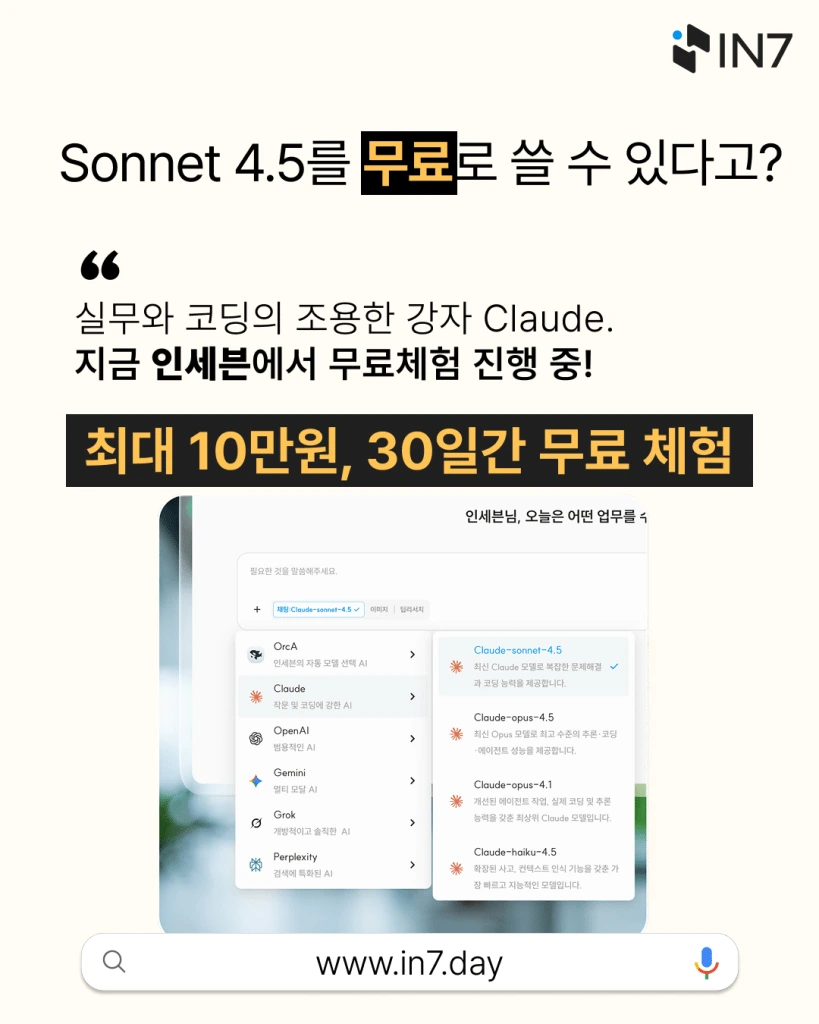 %ED%81%B4%EB%A1%9C%EB%93%9C-7.png?resize=819%2C1024&ssl=1