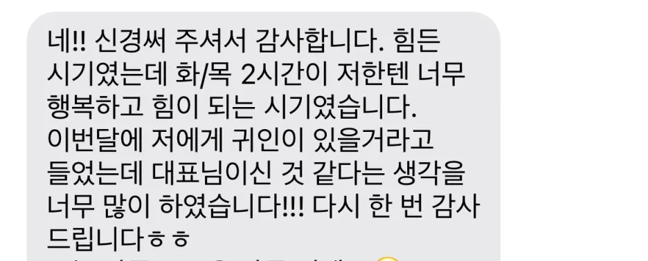 KakaoTalk_20251102_110235617.jpg?type=w1