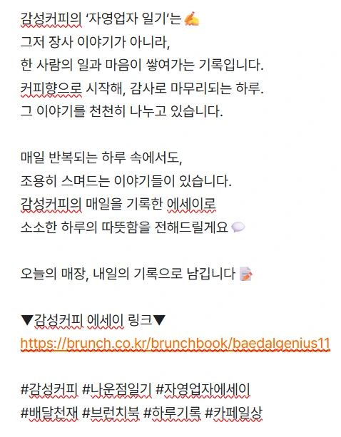 2025-11-12 16;47;59.PNG