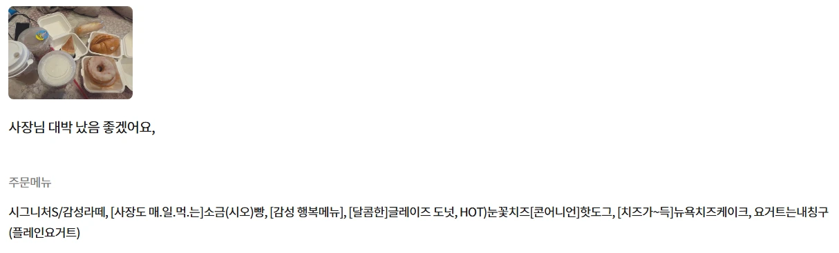 땡겨요 리뷰.PNG