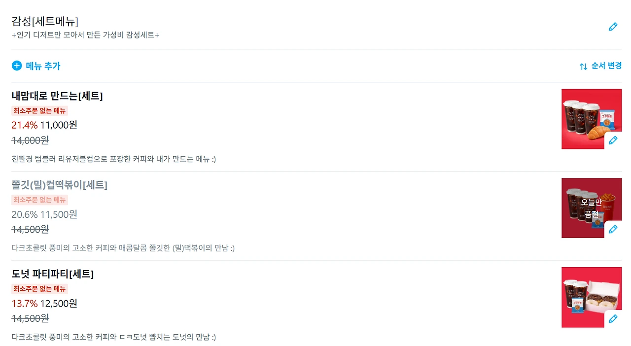 2025-12-18 11;02;53.PNG