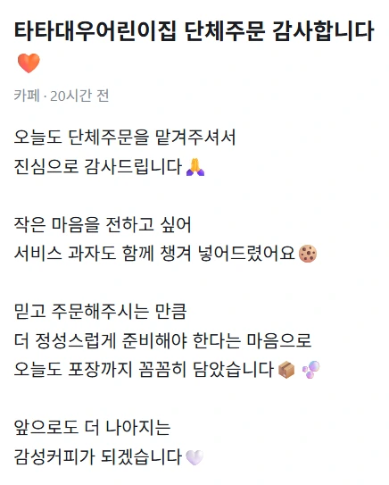 2025-11-25 10;28;07.PNG