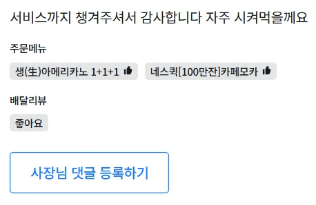 2025-12-04 15;58;51.PNG