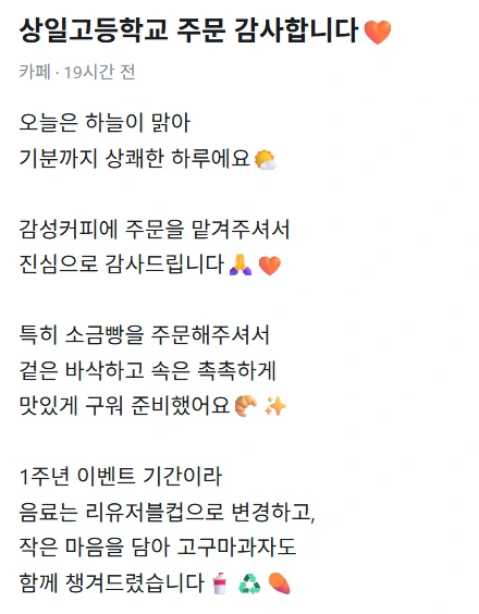 2025-12-19 11;24;46.PNG