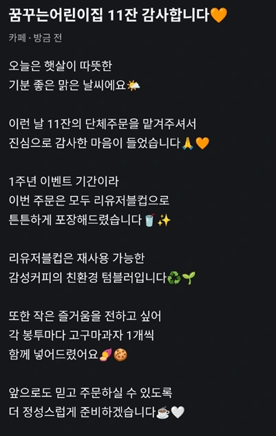 2025-12-05 16;21;56.PNG