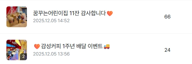 2025-12-06 11;35;32.PNG