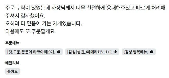 2025-12-08 13;55;15.PNG