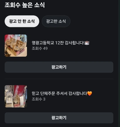 2025-11-17 12;32;09.PNG