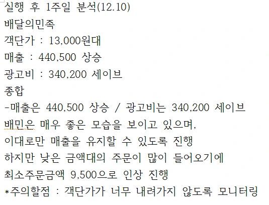 2025-12-10 21;35;10.PNG