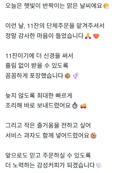 2025-11-28 13;27;32.PNG