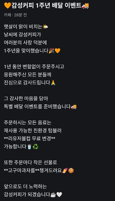 2025-12-05 14;32;42.PNG