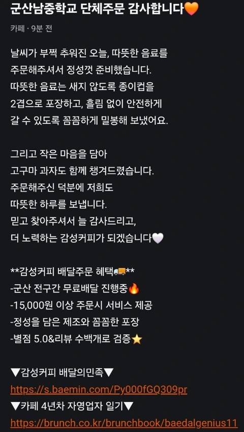 2025-11-17 22;11;48.PNG