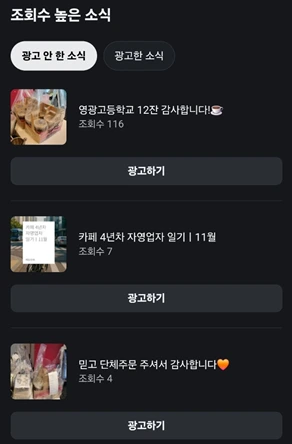 2025-11-17 21;56;41.PNG