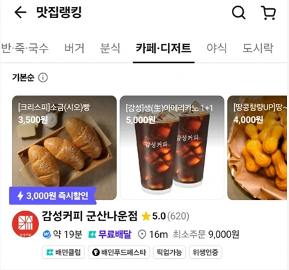 2025-12-04 16;36;38.PNG