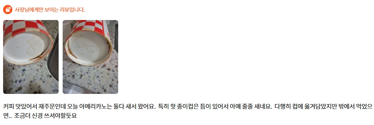 2025-10-26 22;08;47.PNG