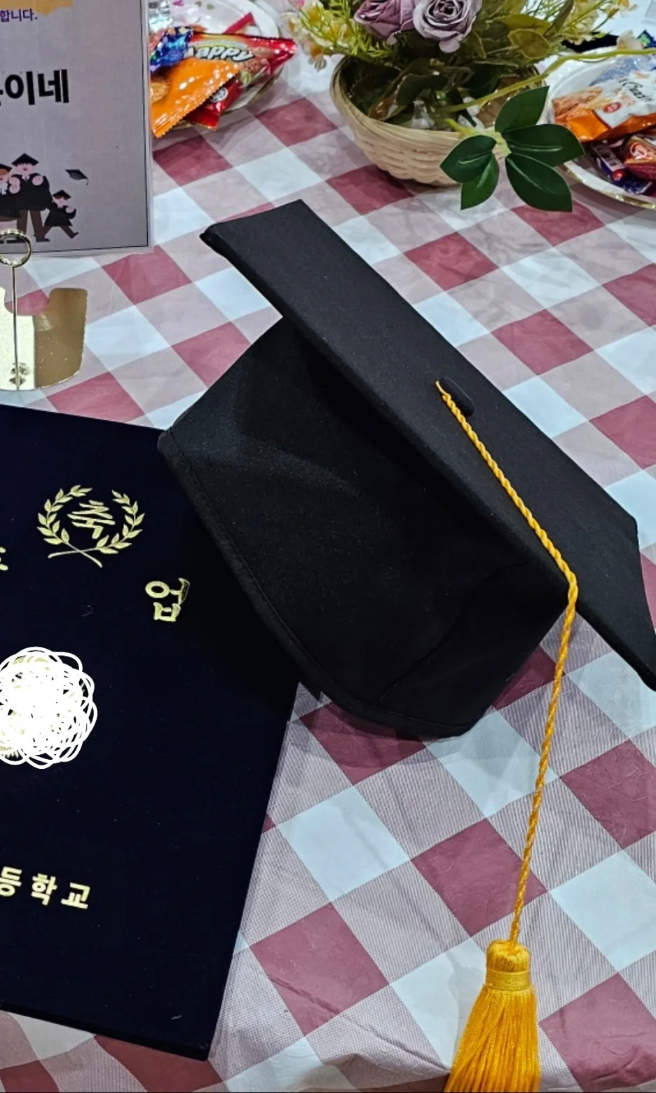 %EC%A1%B8%EC%97%85.jpg?type=w1