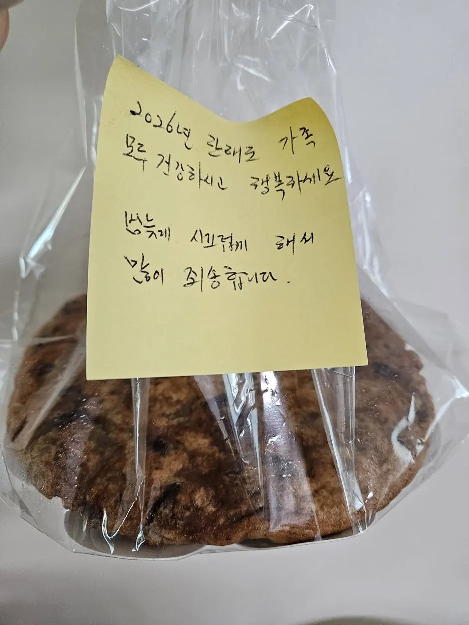 KakaoTalk_20260103_172056534.jpg?type=w1