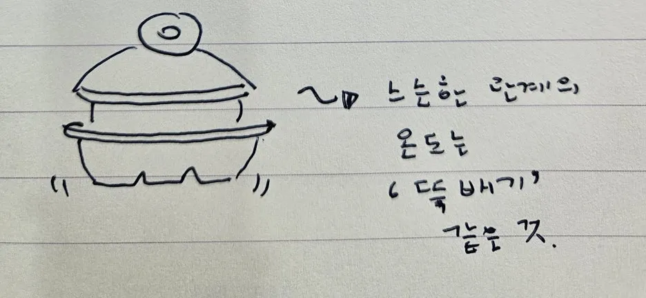 KakaoTalk_20260117_134145506_01.jpg?type=w1