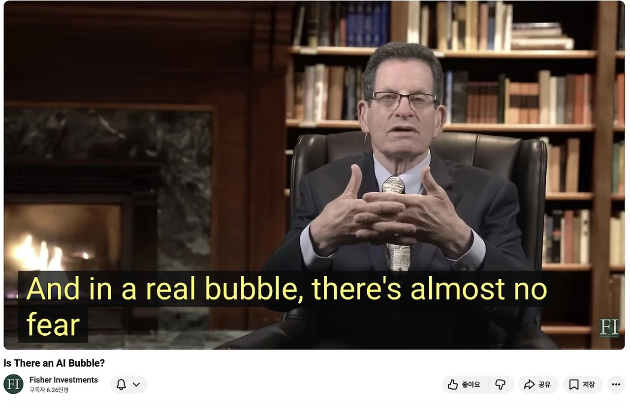 12화 확장된 개념의 유동성과 빈부격차