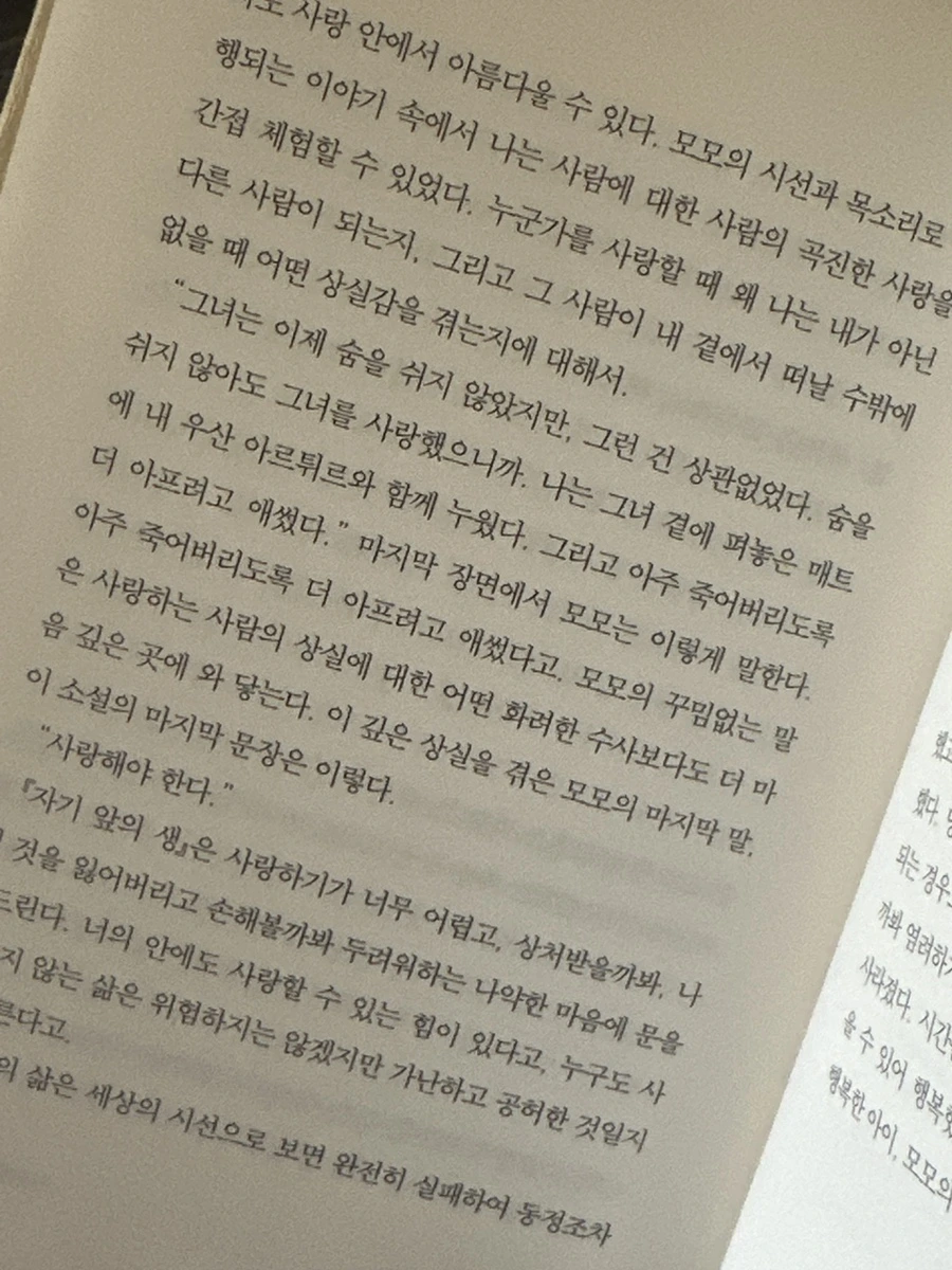 IMG%EF%BC%BF4887.JPG?type=w966