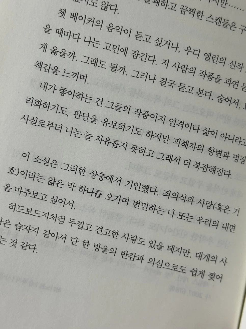 IMG_5789.jpeg?type=w966