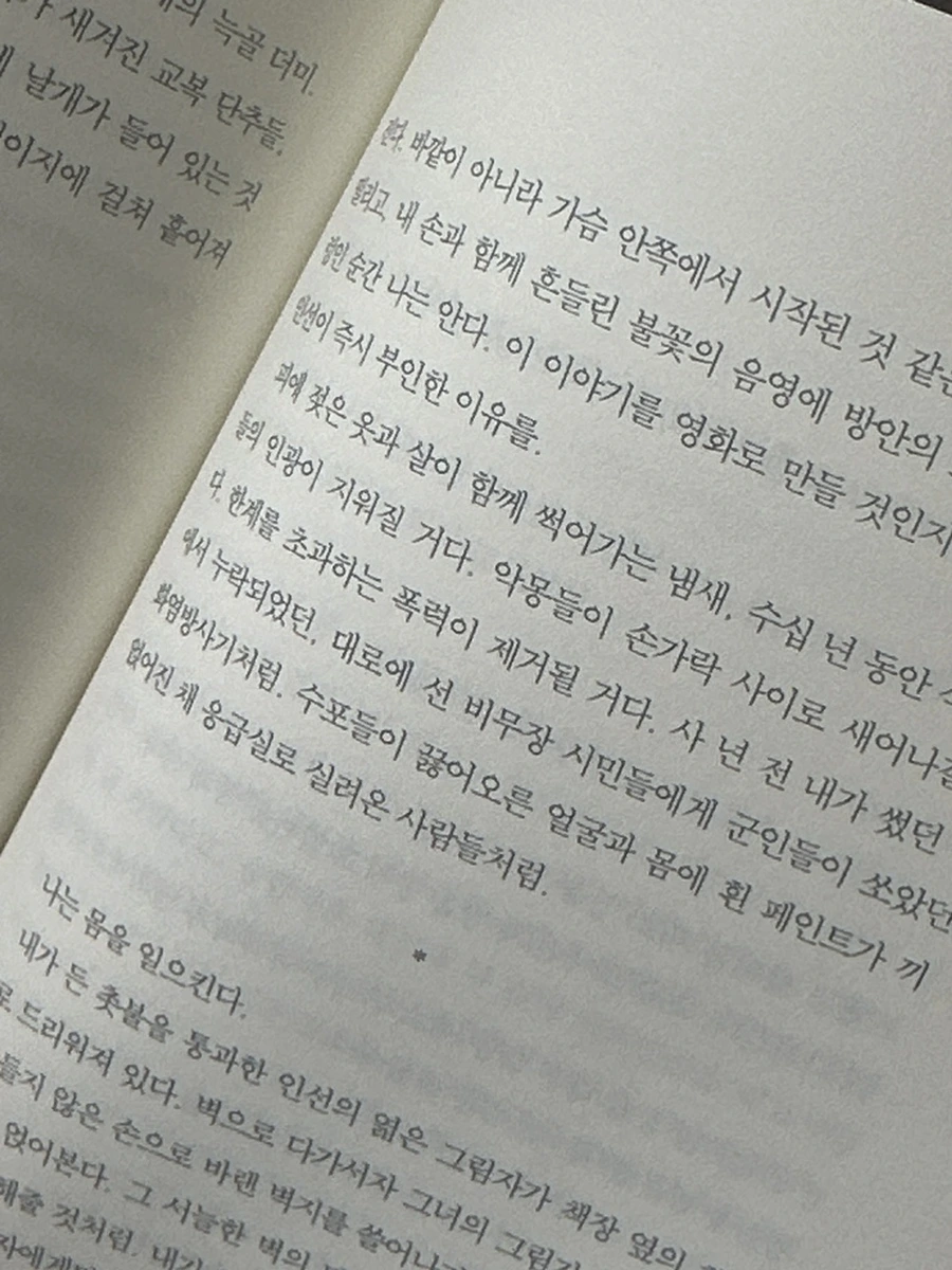 IMG_4213.JPG?type=w966