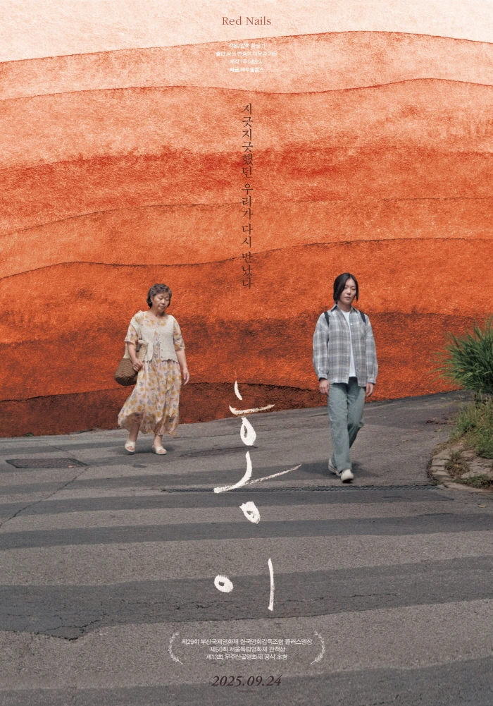 20250829203159_zfesxkwo.jpg?type=w966