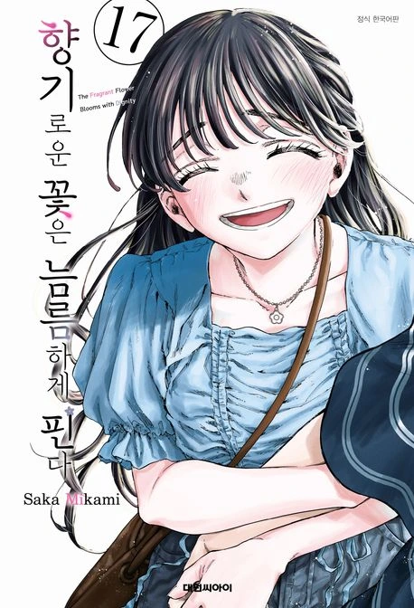 9791142333330.png?type=w773