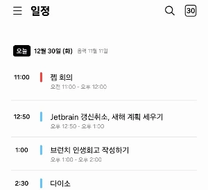 KakaoTalk_Photo_2025-12-30-20-46-34 (1).jpeg