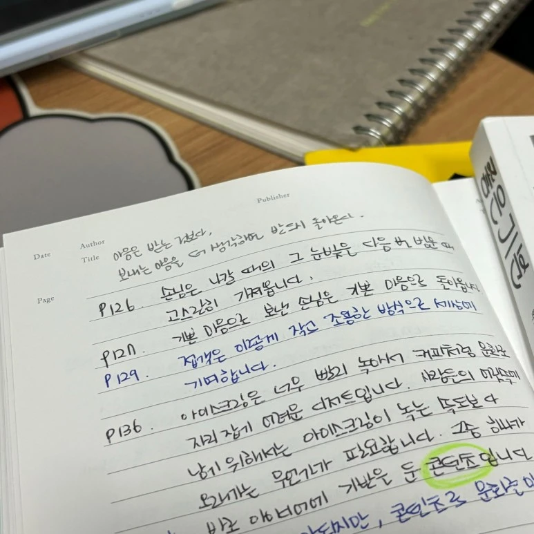 KakaoTalk_20240429_204426268.jpg?type=w773