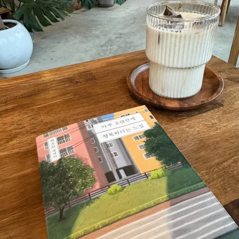 KakaoTalk_20240527_203440059.jpg?type=w773