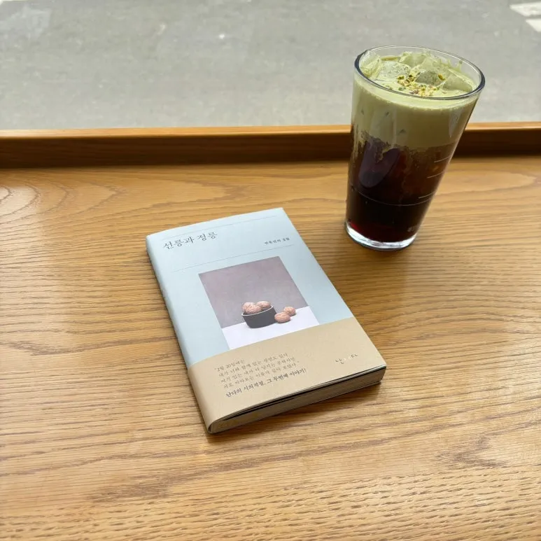 KakaoTalk_20240527_203440059_07.jpg?type=w773