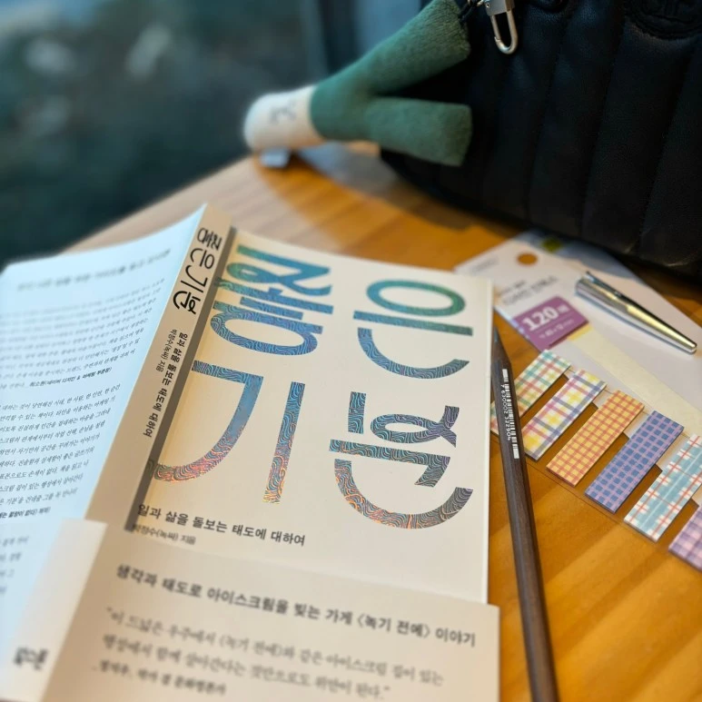 KakaoTalk_20240424_150241805.jpg?type=w773