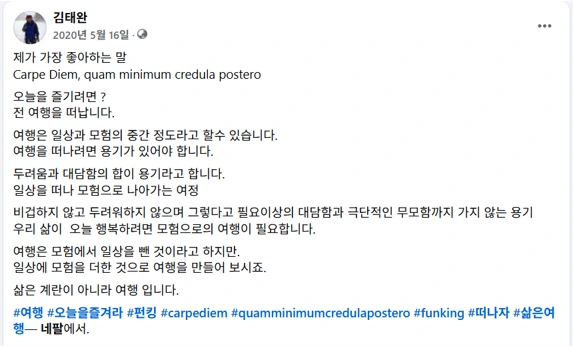 %EC%97%AC%ED%96%89%EC%9D%80%EC%9D%BC%EC%83%81%EA%B3%BC%EB%AA%A8%ED%97%98%EC%9D%98_%EC%A4%91%EA%B0%84.png?type=w1