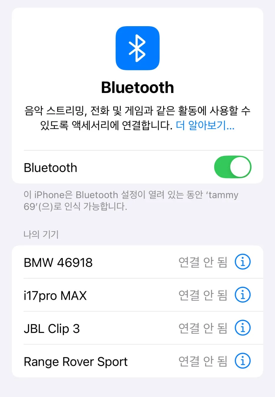 KakaoTalk_20251119_095631953.jpg?type=w1