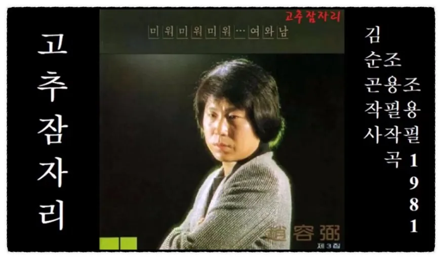 %EC%A1%B0%EC%9A%A9%ED%95%84.jpg?type=w1