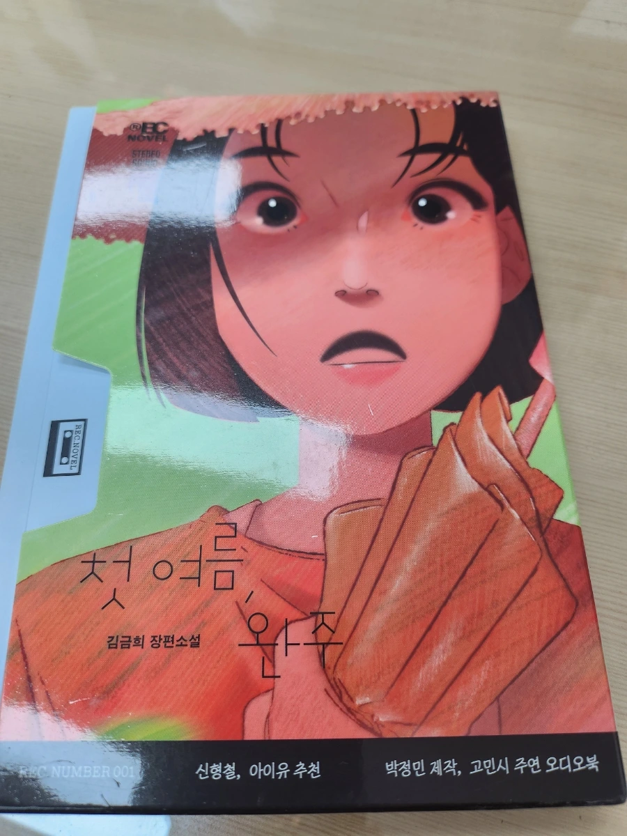 900%EF%BC%BF20250827%EF%BC%BF142541.jpg?type=w1