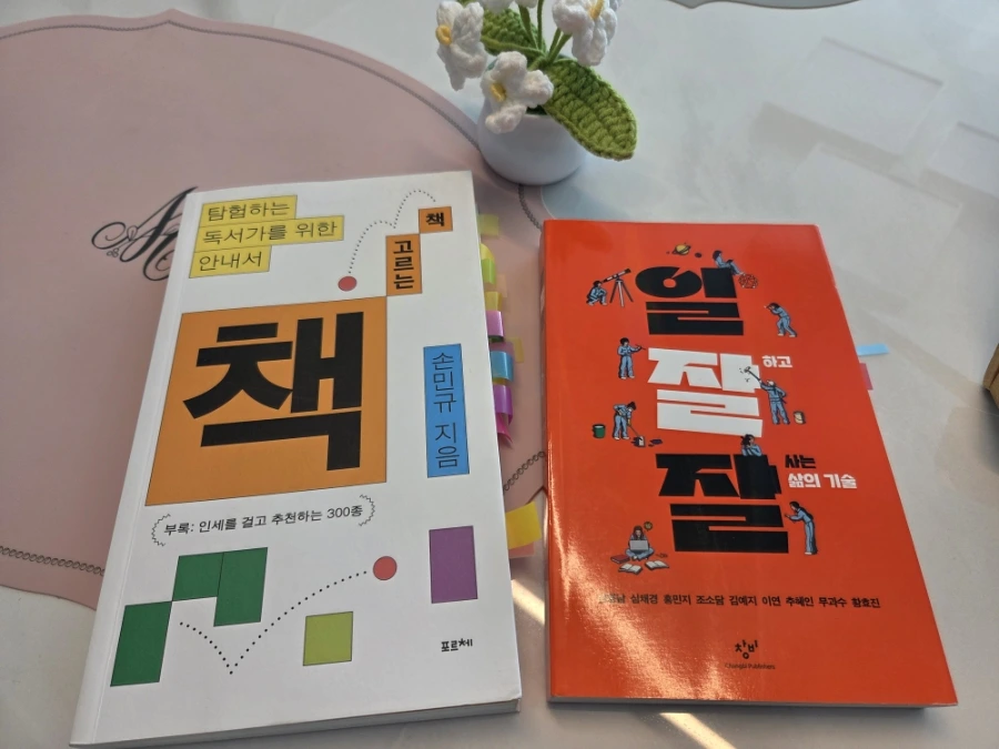 900%EF%BC%BF20251130%EF%BC%BF123155.jpg?type=w1