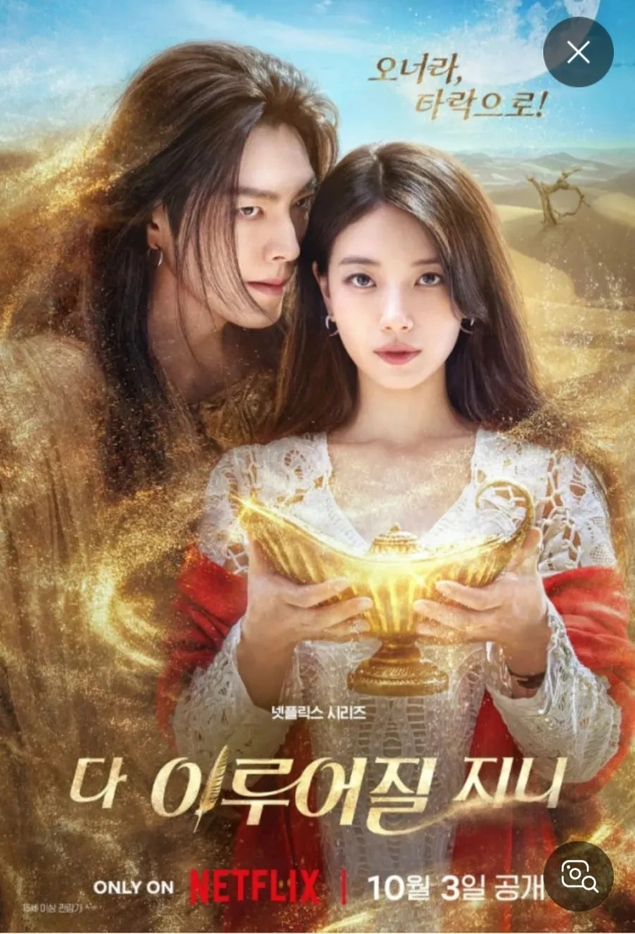 900%EF%BC%BFScreenshot%EF%BC%BF20251009%EF%BC%BF112324%EF%BC%BFNAVER.jpg?type=w1