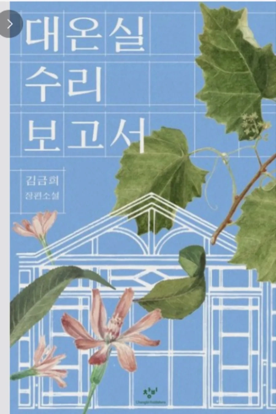 900%EF%BC%BFScreenshot%EF%BC%BF20250427%EF%BC%BF210353%EF%BC%BFNAVER.jpg?type=w1