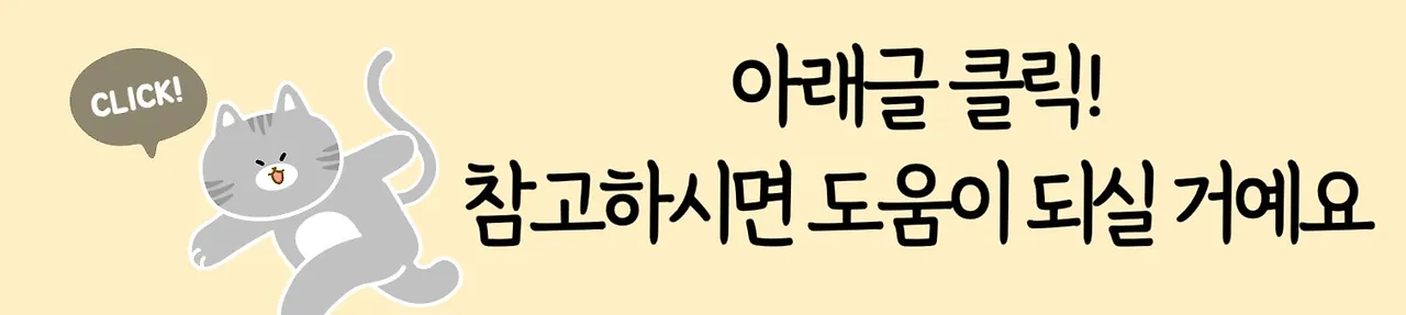 %EC%99%B8%EB%B6%80%EC%9C%A0%EC%9E%85%EC%9A%A9_%EA%B3%A0%EC%96%91%EC%9D%B4.jpg?type=w1600