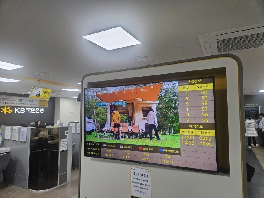 900%EF%BC%BF20251231%EF%BC%BF122908.jpg?type=w1