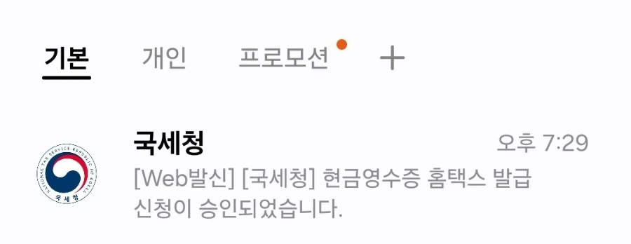 900%EF%BC%BFScreenshot%EF%BC%BF20251226%EF%BC%BF192933%EF%BC%BFMessages.jpg?type=w1