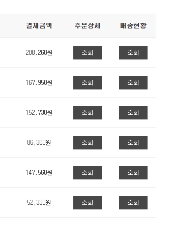 %EC%8A%A4%ED%81%AC%EB%A6%B0%EC%83%B7_2025-12-14_165313.png?type=w773