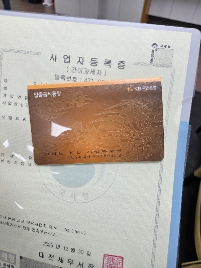 900%EF%BC%BF20251231%EF%BC%BF125012.jpg?type=w1