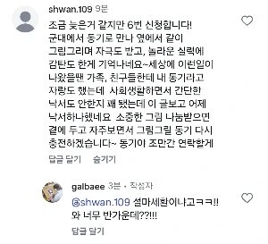 900%EF%BC%BFScreenshot%EF%BC%BF20251224%EF%BC%BF175414%EF%BC%BFInstagram.jpg?type=w1