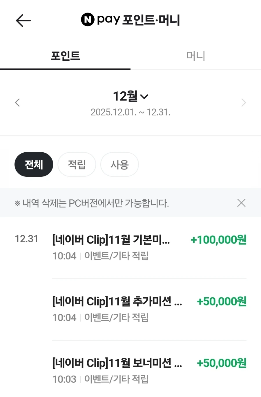 900%EF%BC%BFScreenshot%EF%BC%BF20251231%EF%BC%BF153513%EF%BC%BFNAVER.jpg?type=w1